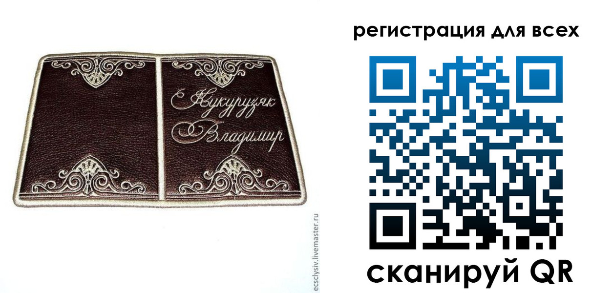 временная регистрация недорого в Бологом