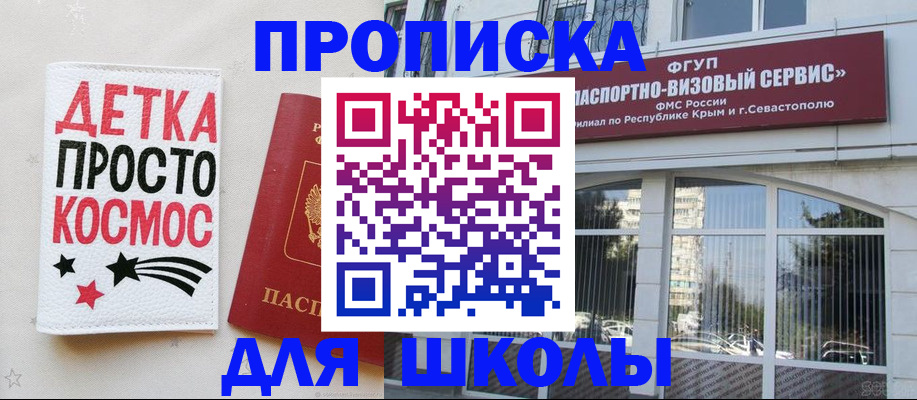 регистрация для дет. сада в Бологом