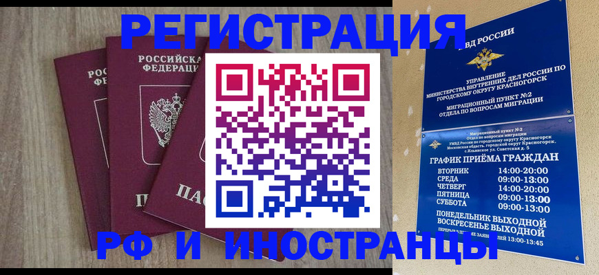 форма 3 в Бологом